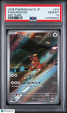 2025 Pokemon Japanese Sv10-Glory Of Team Rocket Kangaskhan Art Rare PSA 10