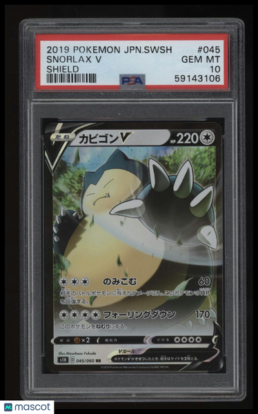 2019 Pokemon Japanese Sword & Shield Shield Snorlax V Shield PSA 10 2019 Pokemon Japanese Sword & Shield Shield Snorlax V Shield PSA 10
