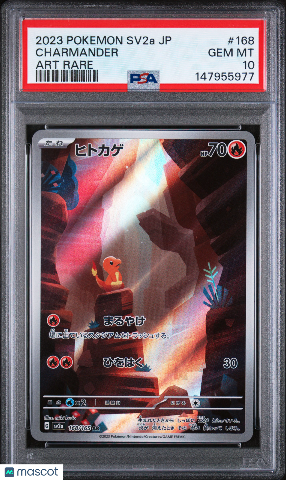 2023 Pokemon Japanese Sv2a-Pokemon 151 Charmander Art Rare PSA 10