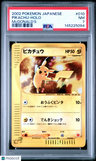 2002 Pokemon Japanese Mcdonald'S Pikachu-Holo Mcdonald'S PSA 7