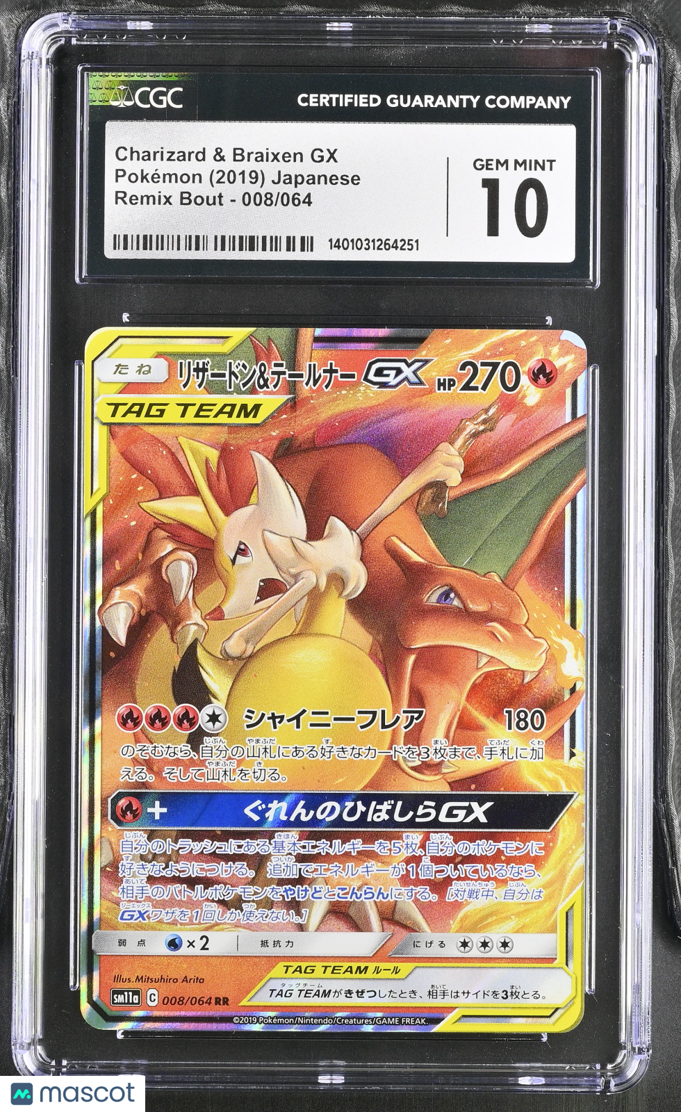 2019 Remix Bout Charizard & Braixen GX CGC 10