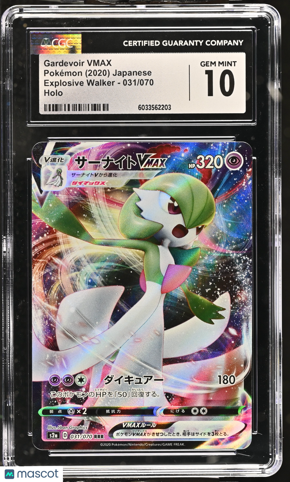 2020 Explosive Walker Gardevoir VMAX CGC 10