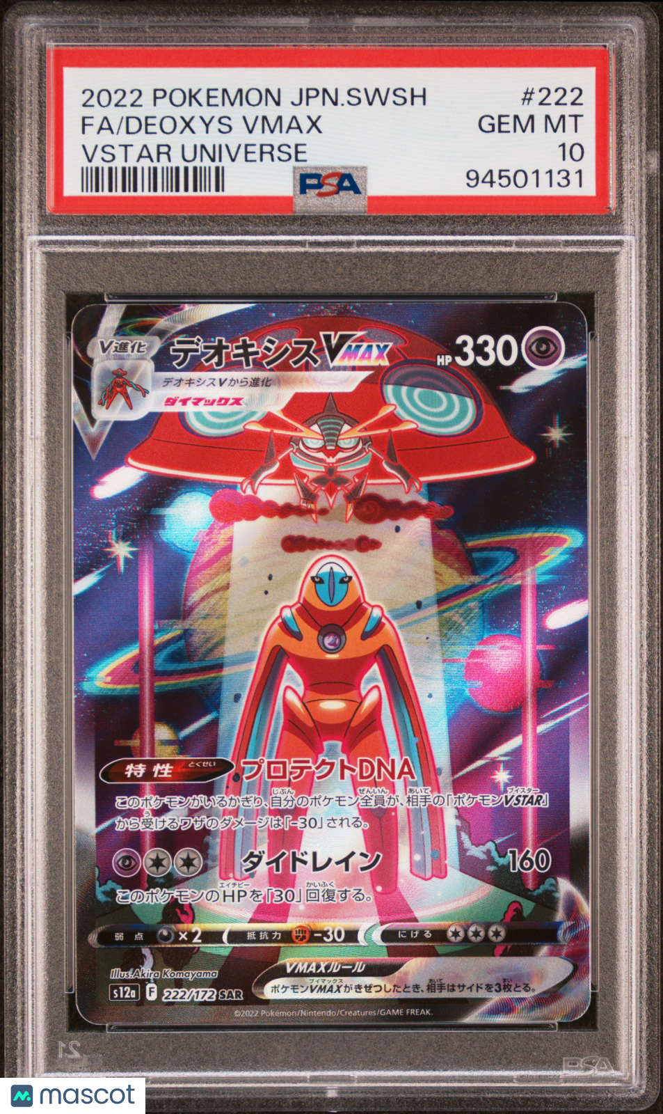 2022 Pokemon Japanese Sword & Shield Vstar Universe Fa/Deoxys Vmax PSA 10
