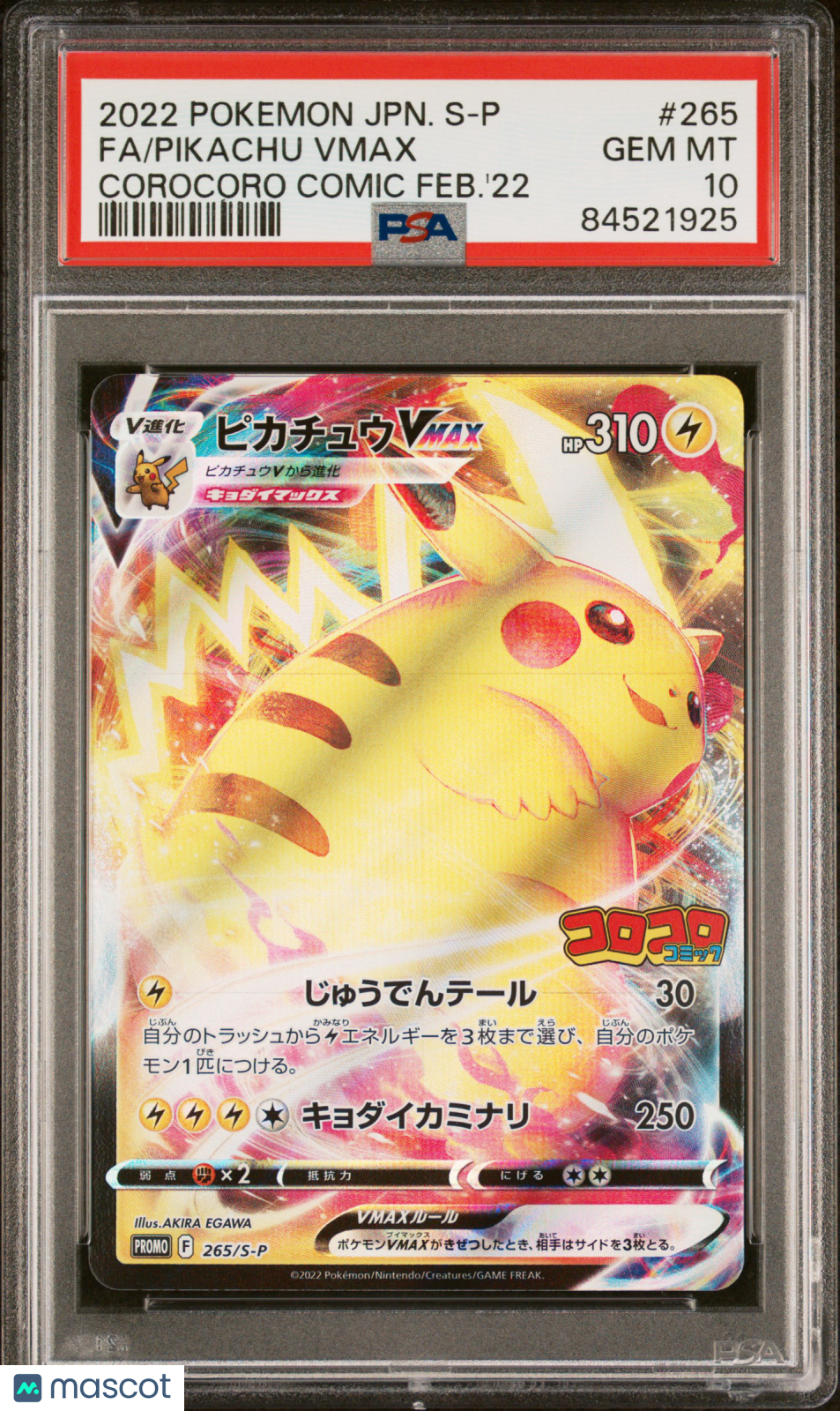 2022 Pokemon Japanese Promo Pikachu Vmax Corocoro Comic PSA 10 84521925