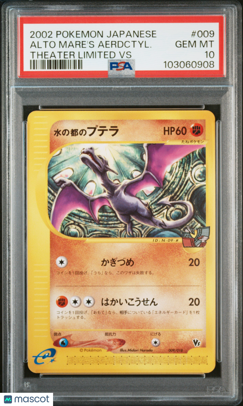 2002 Pokemon Japanese Theater Limited Vs Alto Mare'S Aerdctyl. Vs PSA 10