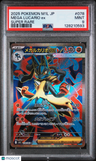 2025 Pokemon Japanese M1l-Mega Brave Mega Lucario Ex Super Rare PSA 9