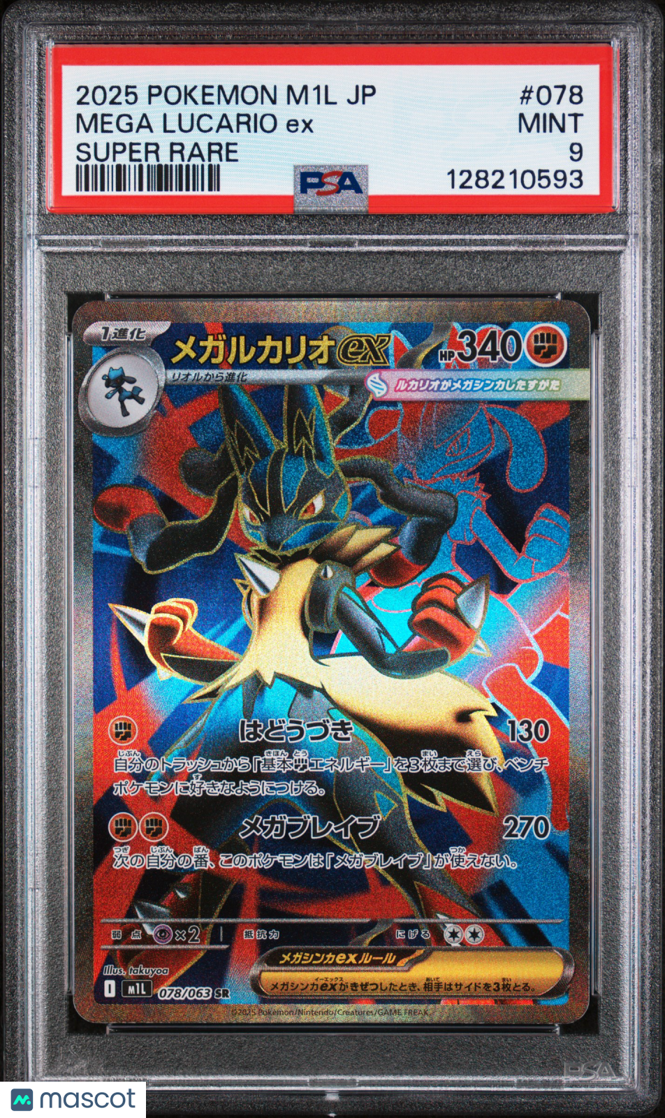 2025 Pokemon Japanese M1l-Mega Brave Mega Lucario Ex Super Rare PSA 9