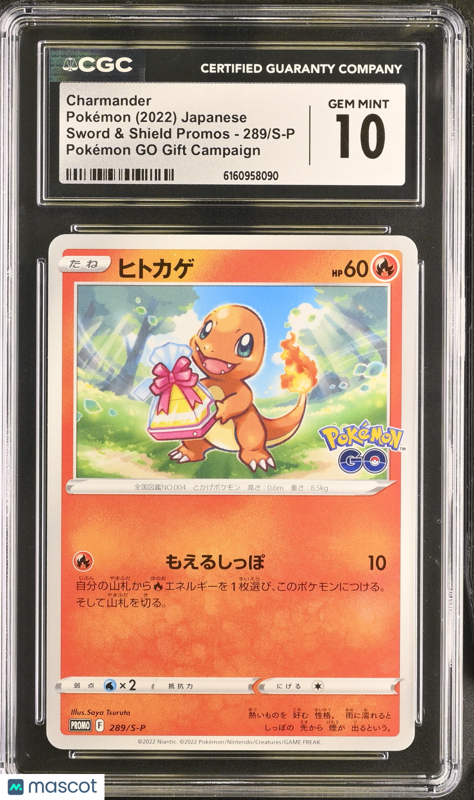 2022 Sword & Shield Promos Charmander CGC 10