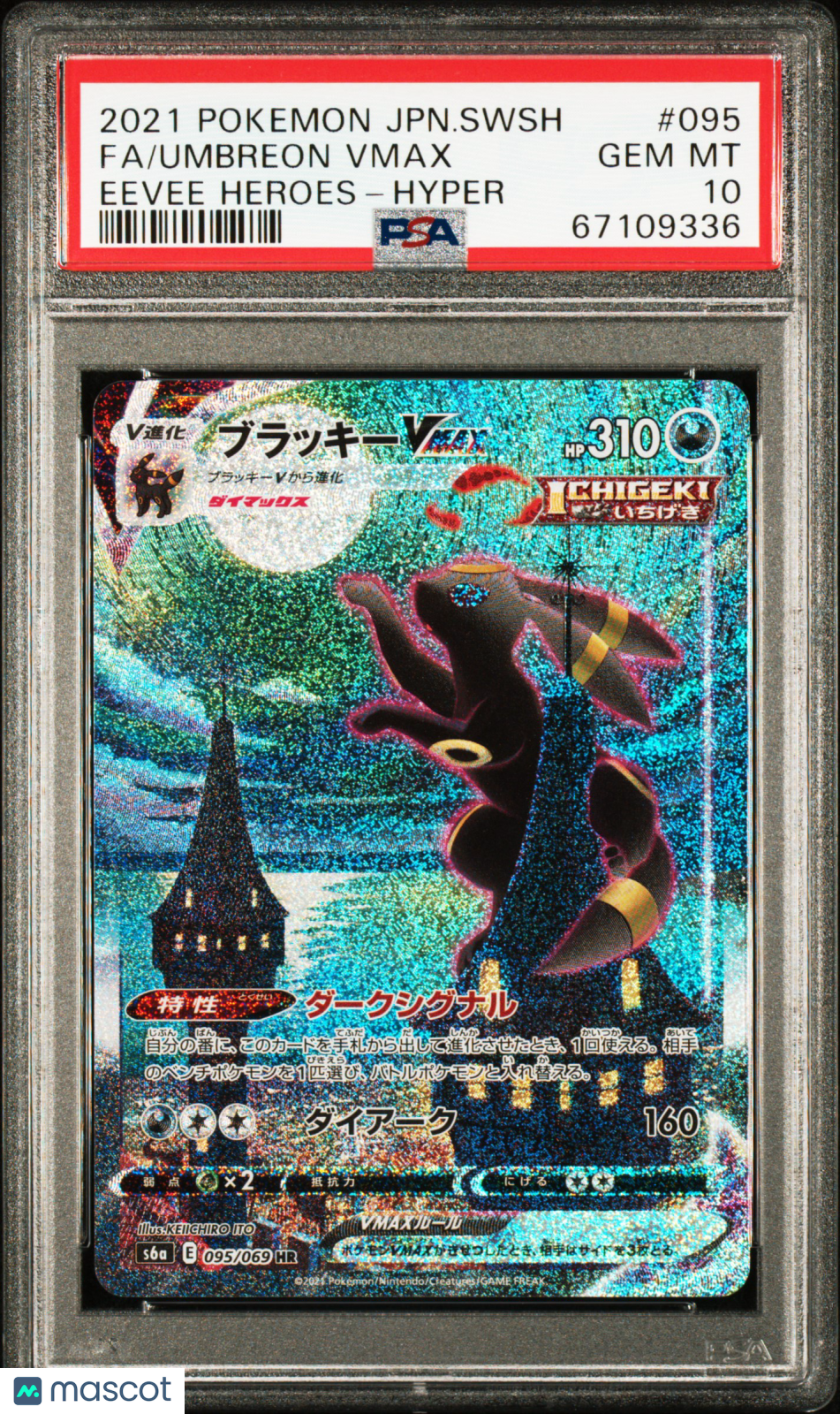 2021 Pokemon Japanese Sword & Shield Eevee Heroes Fa/Umbreon Vmax PSA 10
