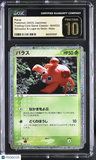 2023 Trading Card Game Classic Paras CGC Pristine 10