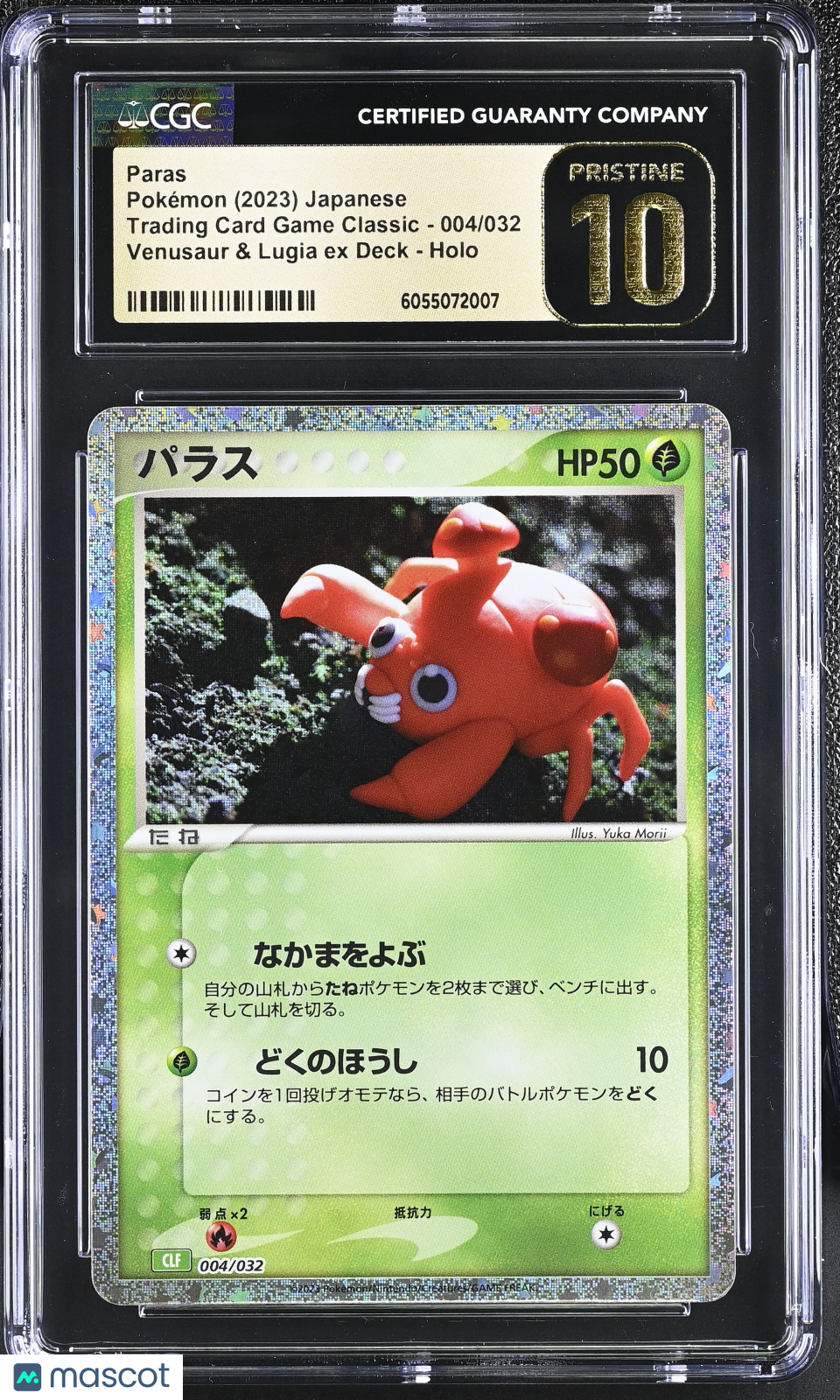 2023 Trading Card Game Classic Paras CGC Pristine 10