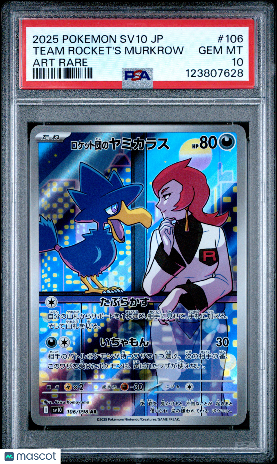 2025 Pokemon JP Glory Of Team Rocket Team Rocket's Murkrow Art Rare PSA 10