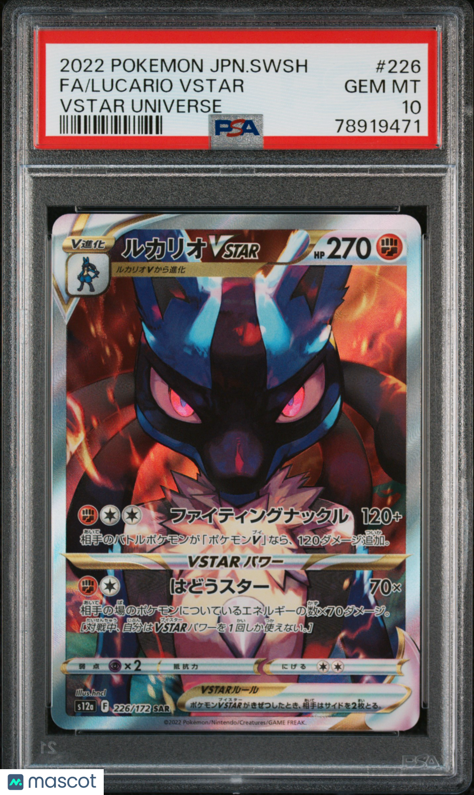 2022 Pokemon Japanese Sword & Shield Vstar Universe Fa/Lucario Vstar PSA 10