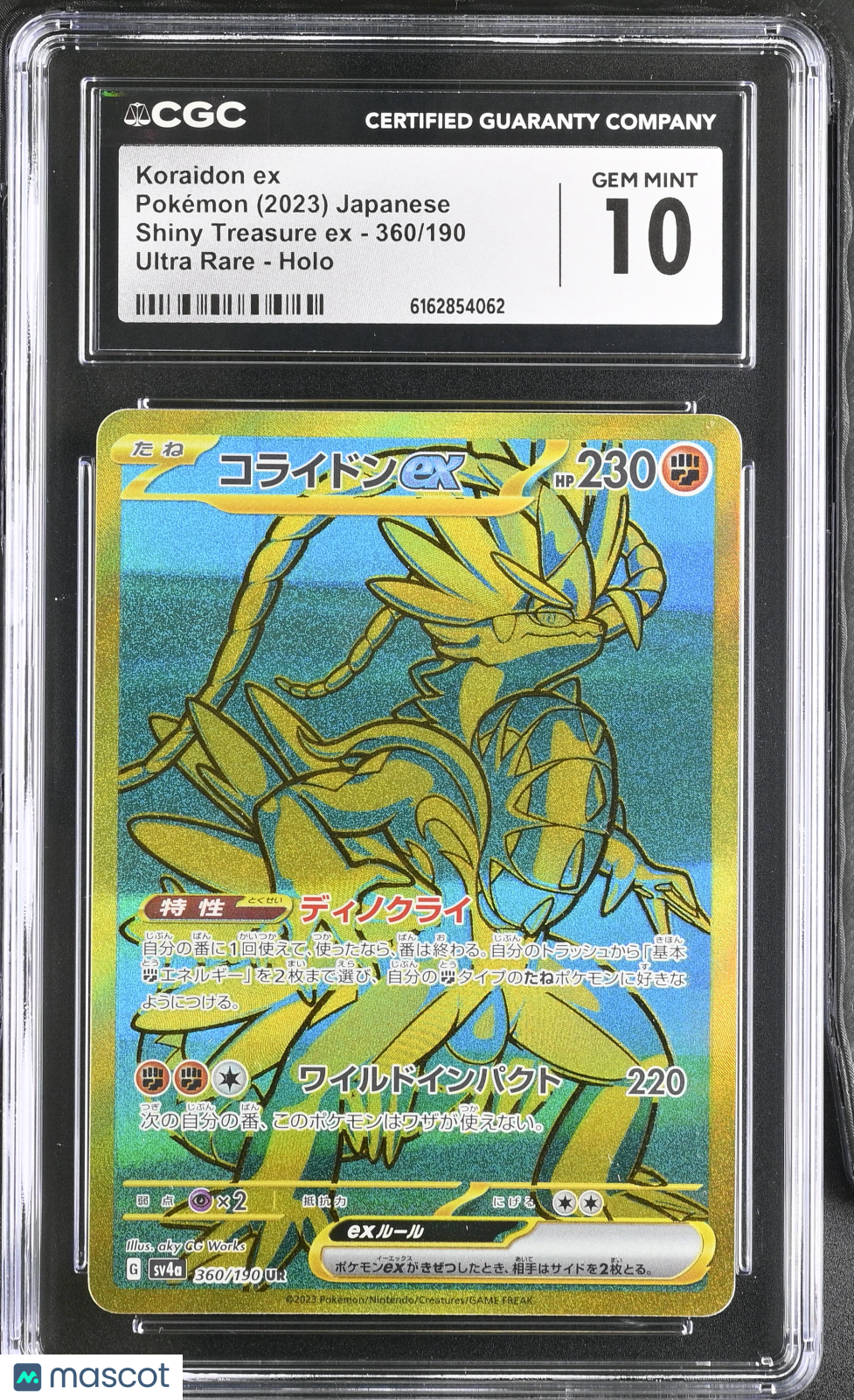 2023 Shiny Treasure ex Koraidon ex CGC 10