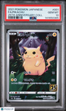 2021 Pokemon Japanese 25th Anniversary Collection Pikachu PSA 10