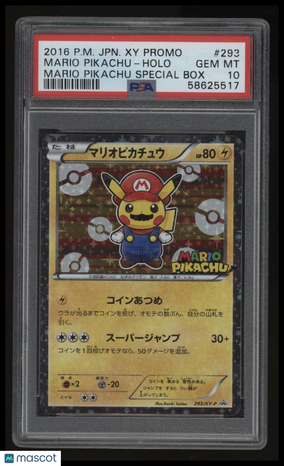 2016 Pokemon Japanese Xy Promo Mario Pikachu-Holo Mario Pikachu Box PSA 10