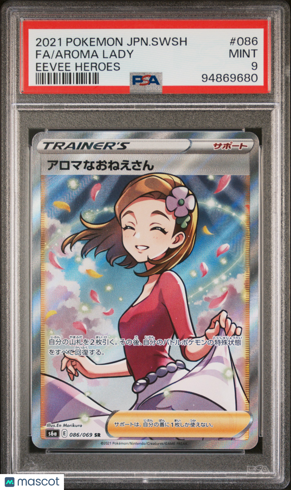 2021 Pokemon Japanese Sword &amp; Shield Eevee Heroes Fa/Aroma Lady PSA 9 94869680