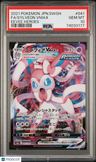 2021 Pokemon Japanese Sword & Shield Eevee Heroes Fa/Sylveon Vmax PSA 10