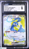 2023 Future Flash Altaria ex CGC 9