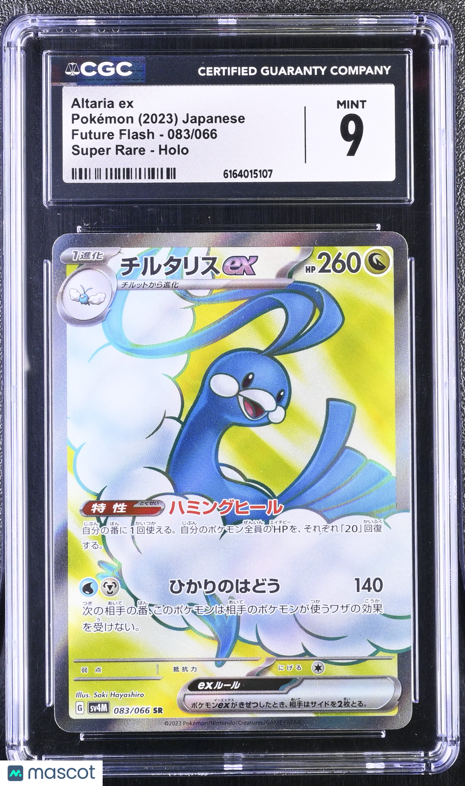 2023 Future Flash Altaria ex CGC 9
