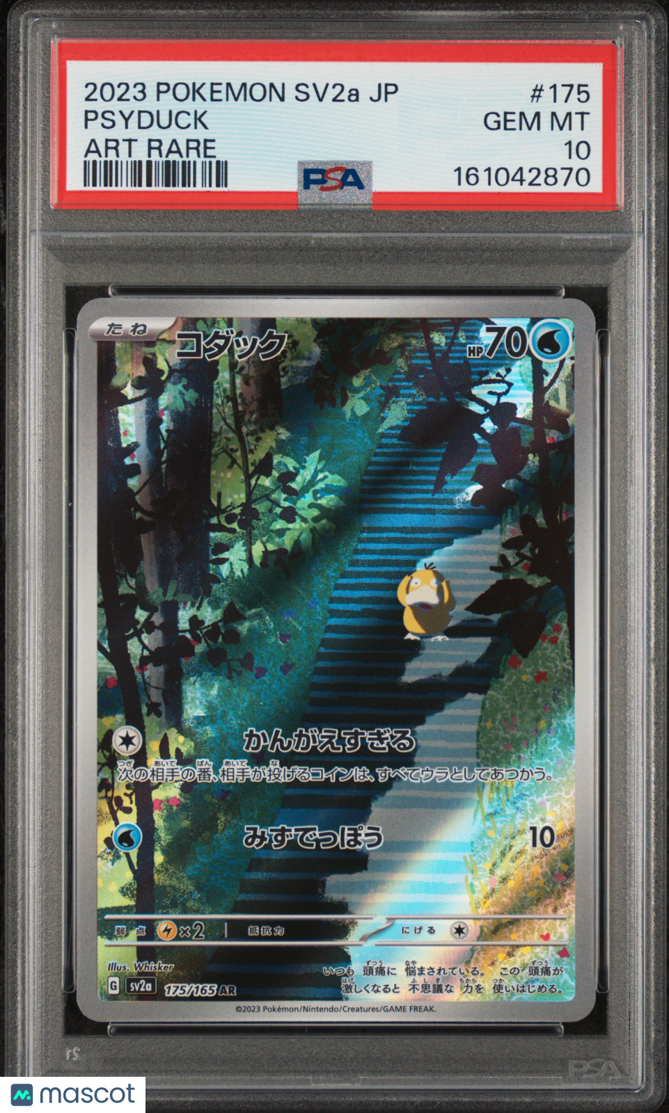 2023 Pokemon Japanese Sv2a-Pokemon Card 151 Psyduck Art Rare PSA 10