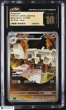 2025 Mega Brave Garganacl CGC Pristine 10