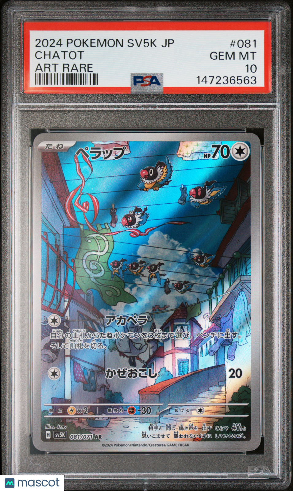 2024 Pokemon Japanese Sv5k-Wild Force Chatot Art Rare PSA 10