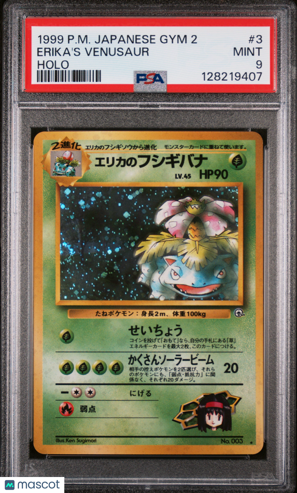 1999 Pokemon Japanese Gym 2 Erika'S Venusaur Holo PSA 9