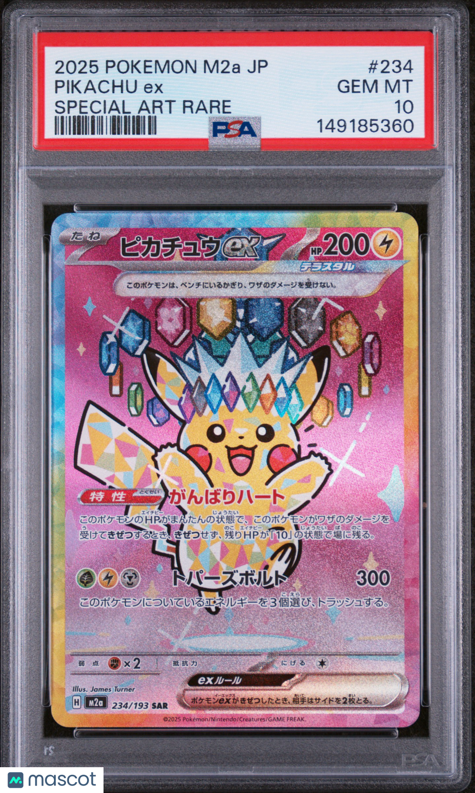 2025 Pokemon Japanese M2a-Mega Dream Ex Pikachu Ex Special Art Rare PSA 10