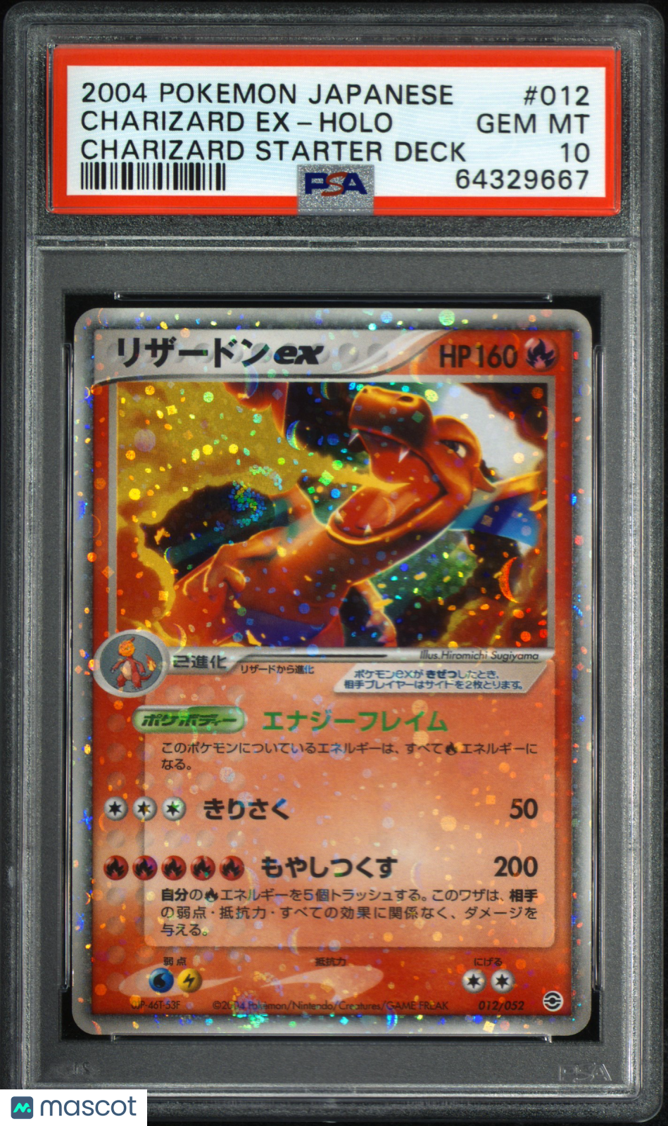 2004 Pokemon Japanese Charizard Ex-Holo Charizard Starter Deck PSA 10