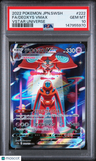 2022 Pokemon Japanese Sword & Shield Vstar Universe Fa/Deoxys Vmax PSA 10