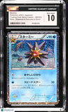 2023 Trading Card Game Classic Starmie CGC 10