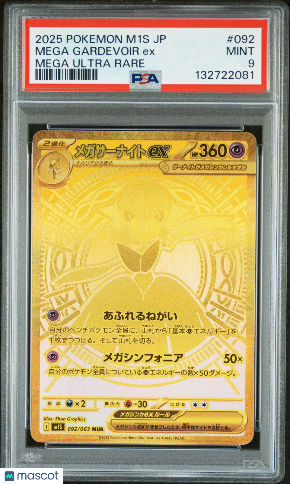 2025 Pokemon Japanese M1s-Mega Symphonia Mega Gardevoir Ex Mega Ultra Rare PSA 9