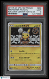 2018 Pokemon Japanese Sm Promo Firefighter Pikachu Pokemon Center Tokyo Dx PSA 9