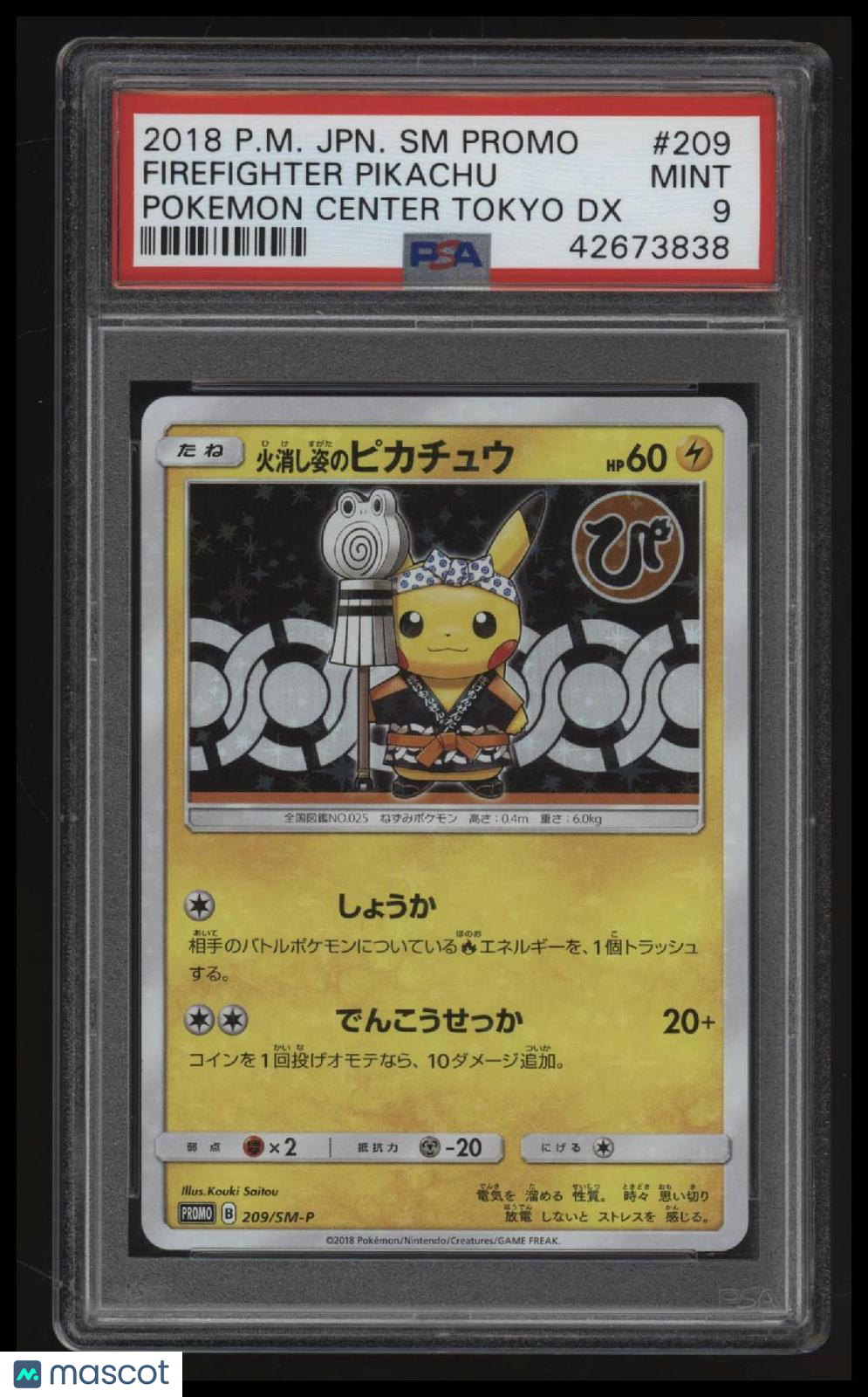 2018 Pokemon Japanese Sm Promo Firefighter Pikachu Pokemon Center Tokyo Dx PSA 9