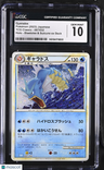 2023 Trading Card Game Classic - CLF, CLL, CLK Gyarados CGC 10