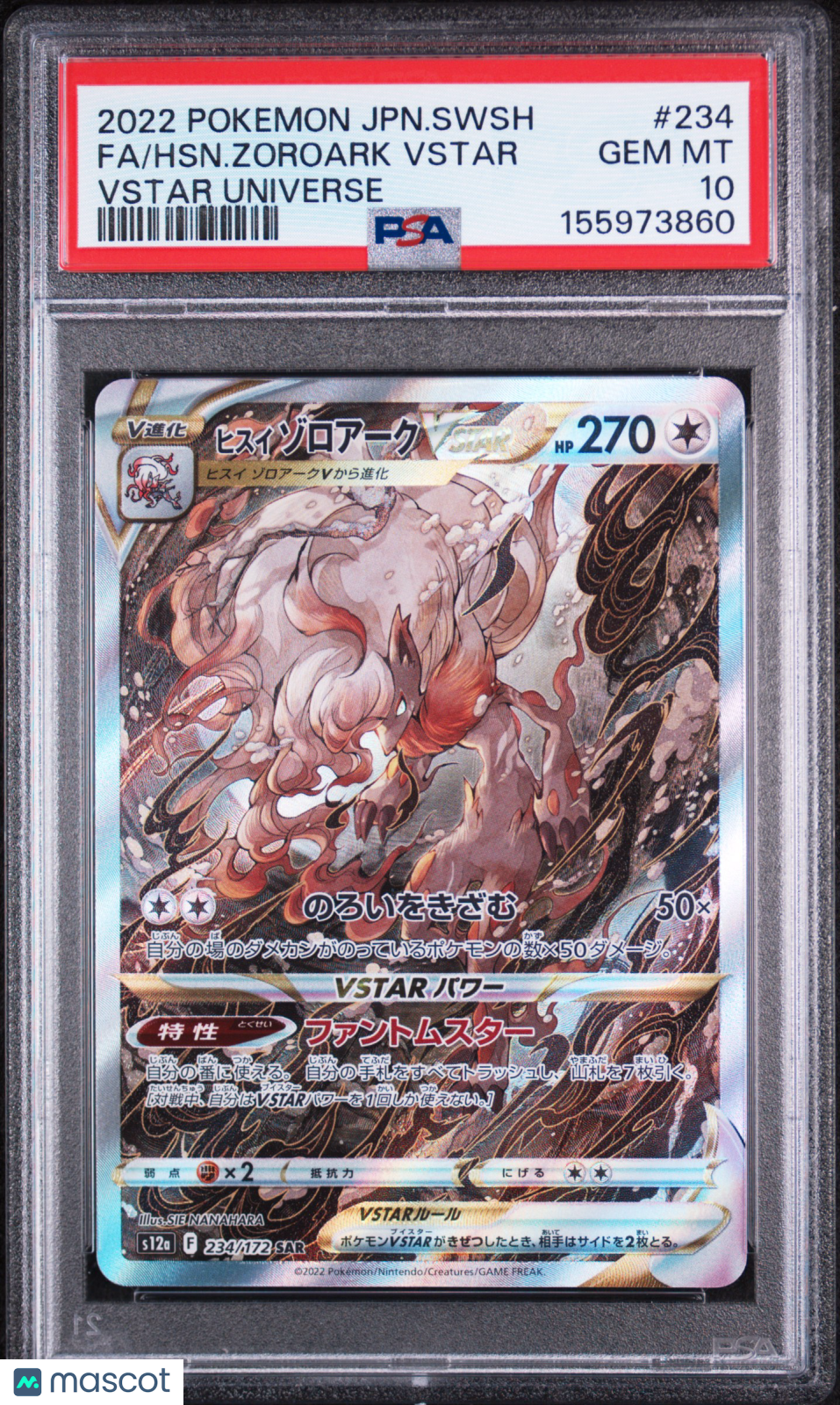 2022 Pokemon Japanese Sword & Shield Vstar Universe Fa/Hsn.Zoroark Vstar PSA 10