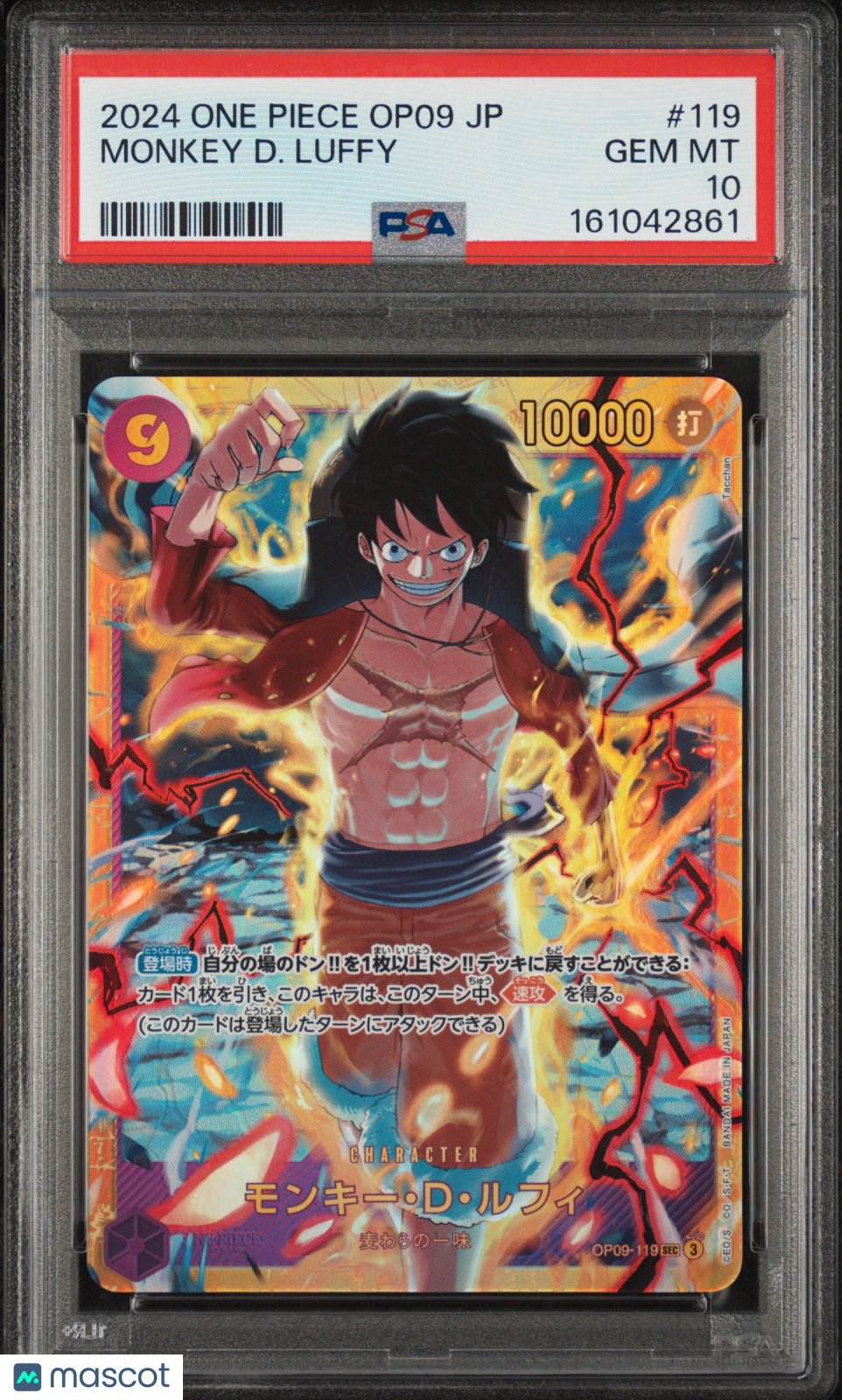 2024 One Piece Japanese Op09-Emperors In The New World Monkey D. Luffy PSA 10
