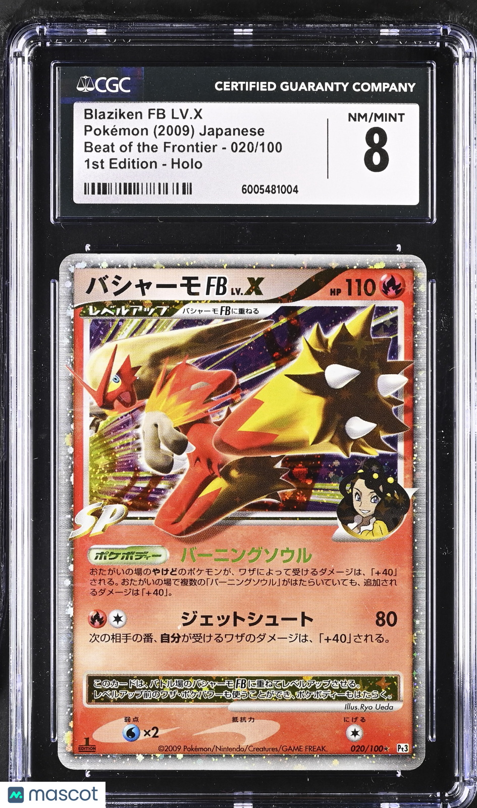 2009 Beat of the Frontier Blaziken FB LV.X CGC 8