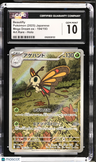 2025 Mega Dream ex Beautifly CGC 10
