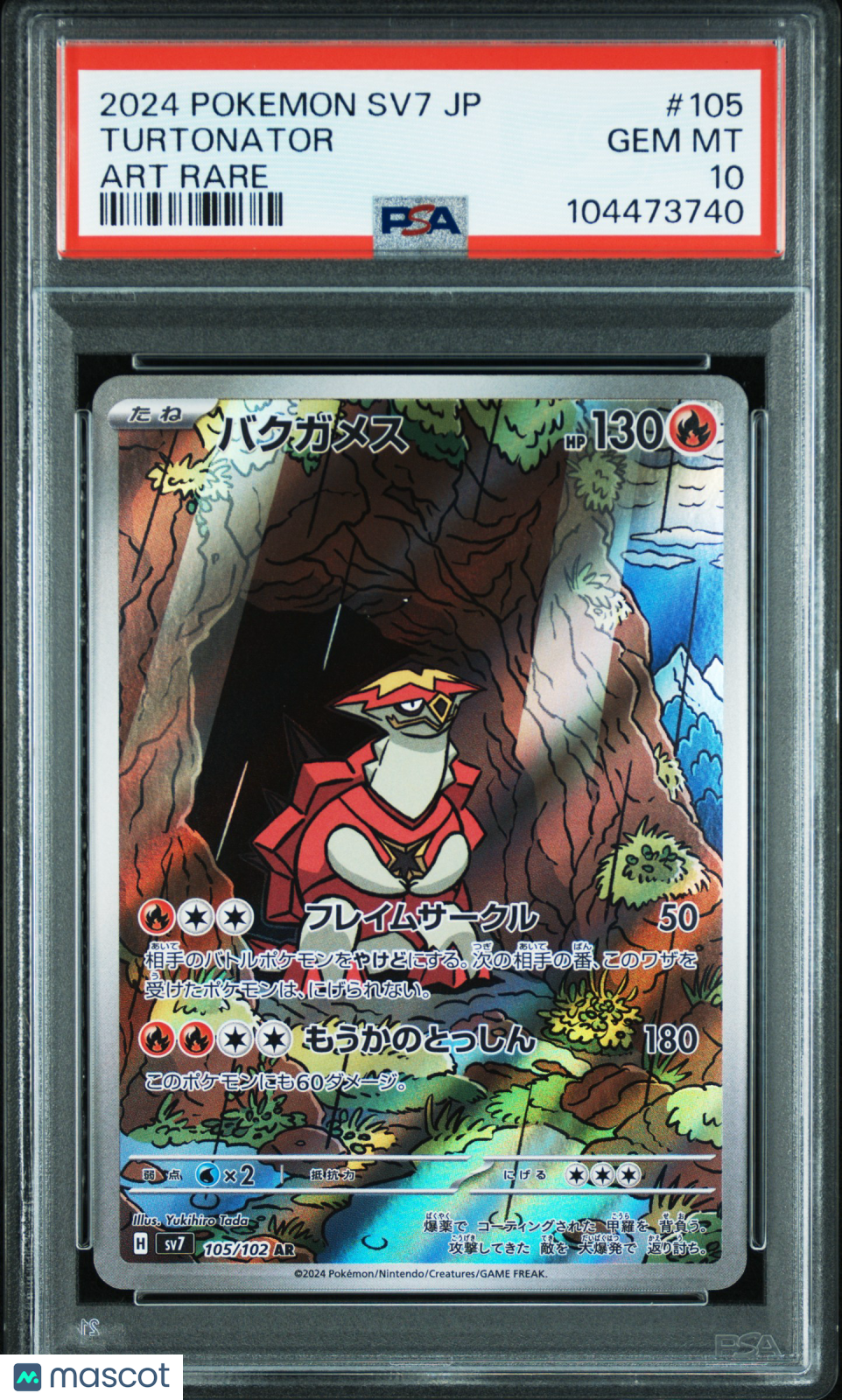 2024 Pokemon Japanese Sv7-Stellar Miracle Turtonator Art Rare PSA 10