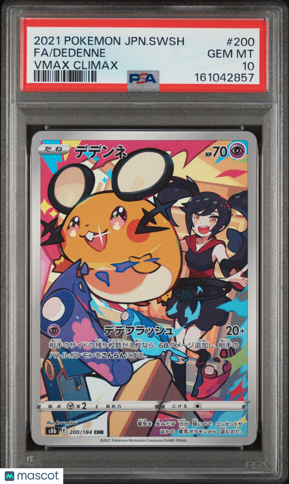 2021 Pokemon Japanese Sword & Shield Vmax Climax Fa/Dedenne PSA 10