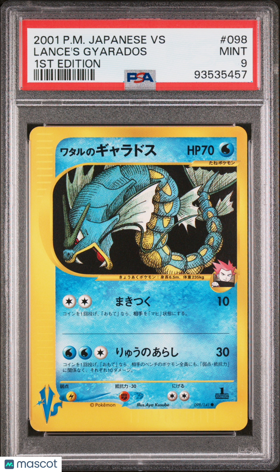 2001 Pokemon Japanese Vs Lance'S Gyarados 1st Edition PSA 9