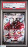 2023 Pokemon Japanese Sv4a-Shiny Treasure Ex Charizard Ex Ssr PSA 10