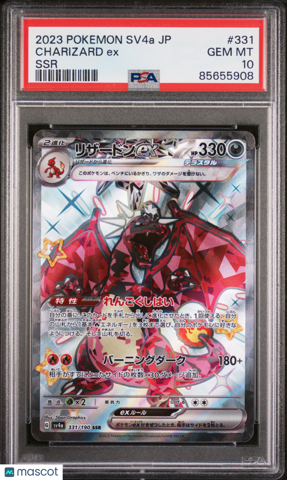 2023 Pokemon Japanese Sv4a-Shiny Treasure Ex Charizard Ex Ssr PSA 10