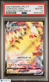 2022 Pokemon Japanese Promo Pikachu Vmax Corocoro Comic PSA 10 84521923