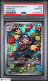 2025 Pokemon Japanese M2-Inferno X Ambipom Art Rare PSA 10
