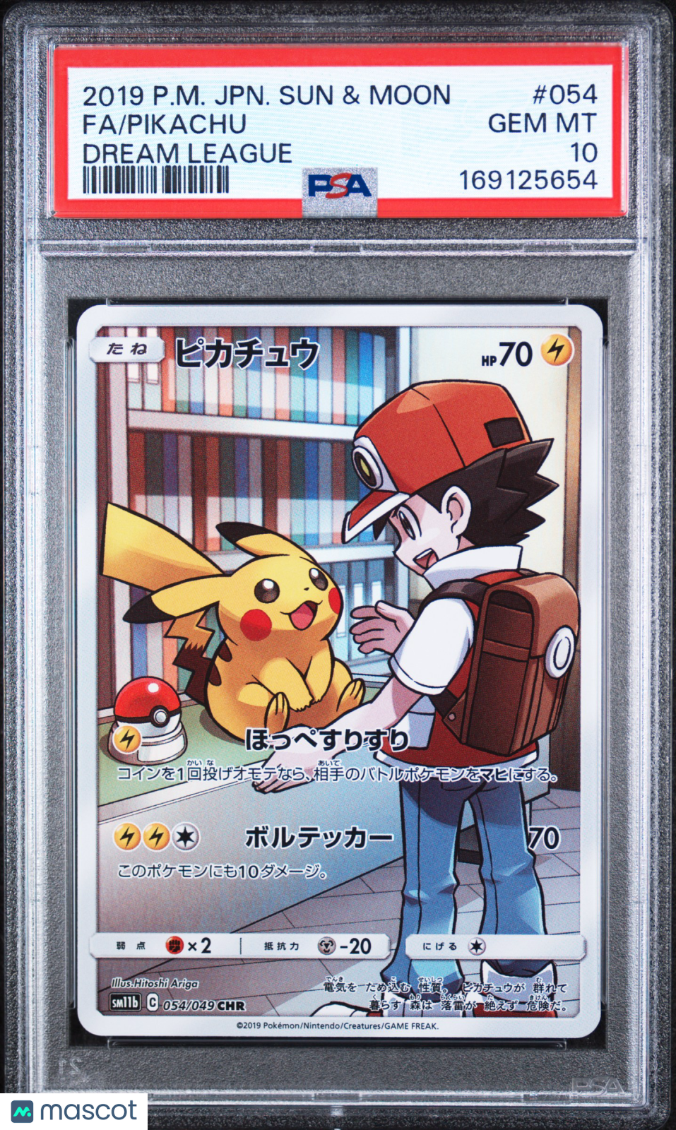 2019 Pokemon Japanese Sun & Moon Dream League Fa/Pikachu Dream League PSA 10