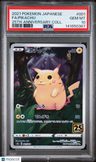 2021 Pokemon Japanese 25th Anniversary Collection Fa/Pikachu PSA 10