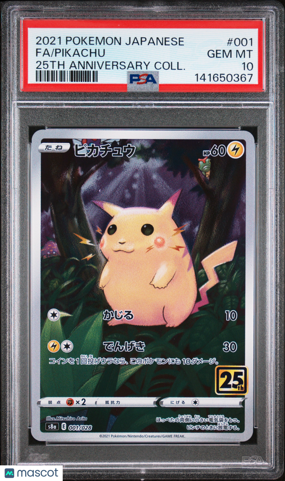 2021 Pokemon Japanese 25th Anniversary Collection Fa/Pikachu PSA 10